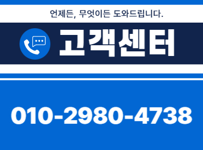 광명닥트